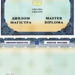 Диплом магистра любого ВУЗа Украины 2014 года выпуска. - фото 3