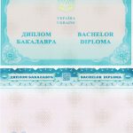 Диплом бакалавра будь-якого ВНЗ України 2014 року випуску. - фото 2