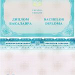Диплом бакалавра любого ВУЗа Украины 2014 года выпуска. - фото 3