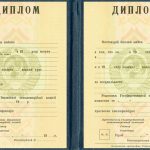 Диплом спеціаліста будь-якого інституту СРСР 1976-1992 р.р. - фото 2