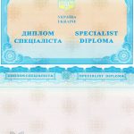 Диплом спеціаліста будь-якого ВНЗ України 2014 року. - фото 2