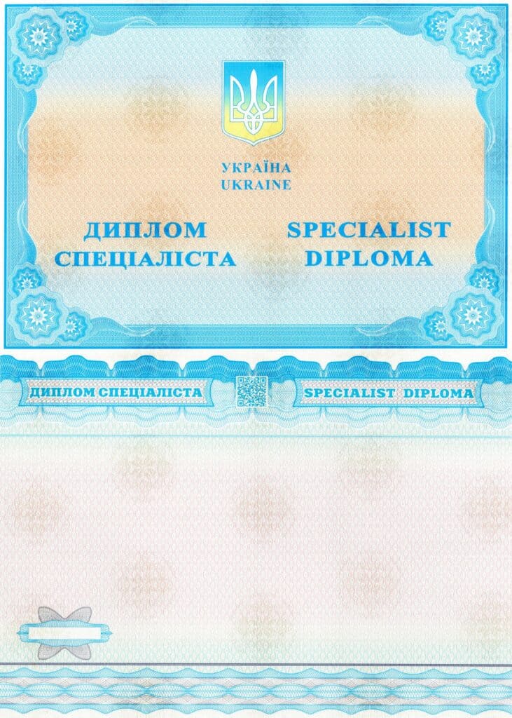 Диплом спеціаліста будь-якого ВНЗ України 2014 року. - фото 1