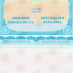 Диплом специалиста любого ВУЗа Украины от 2015 г.г. - фото 3