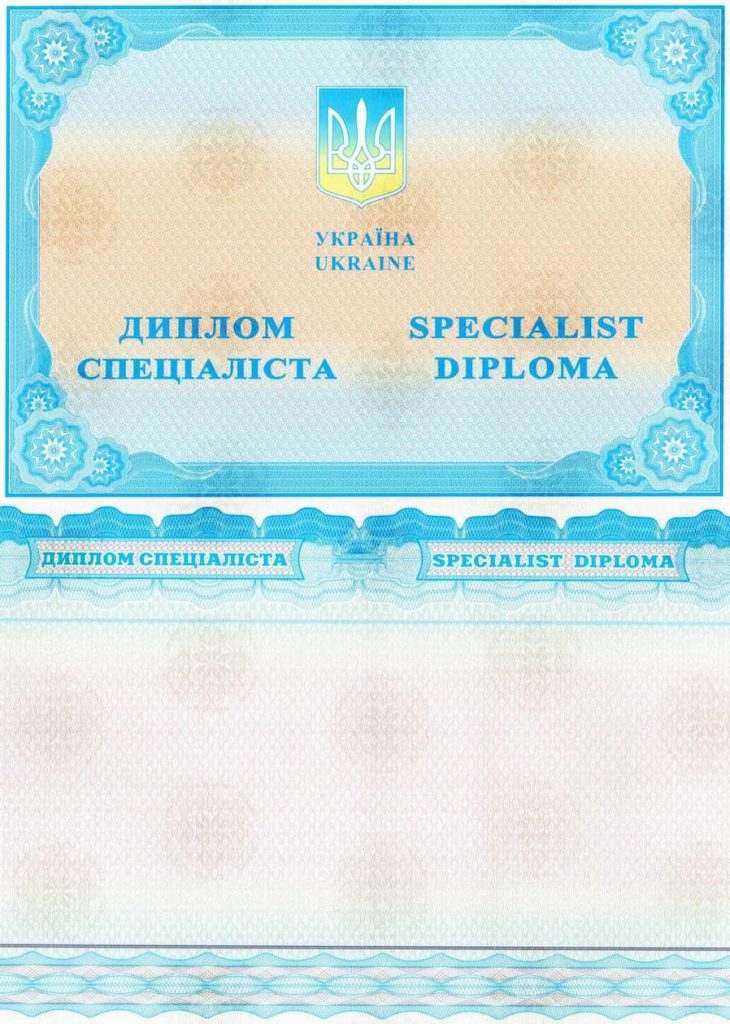 Диплом специалиста любого ВУЗа Украины от 2015 г.г. - фото 1